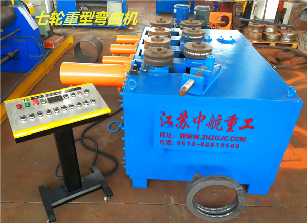 七輪重型彎曲機(jī) 七輪重型彎曲機(jī)