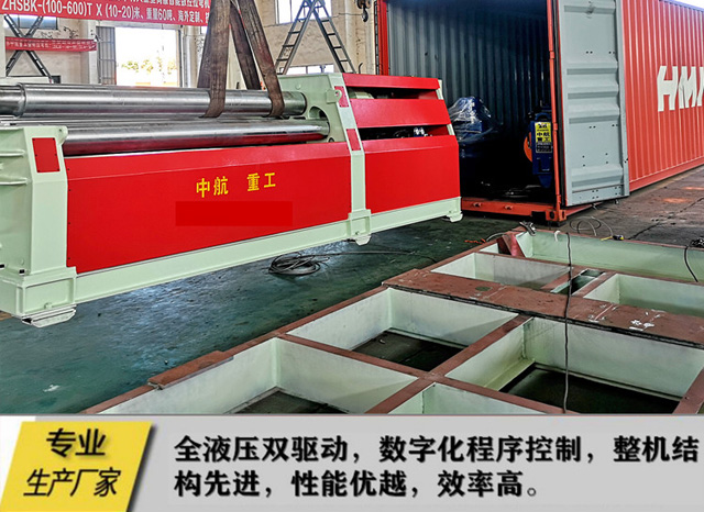 四輥卷板機(jī)出口 四輥卷板機(jī)出口