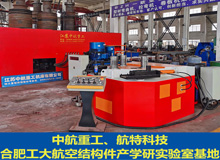 彎曲機(jī)750 彎曲機(jī)750