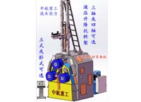 多功能型材彎曲機 多功能型材彎曲機